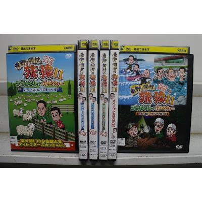旅猿dvdの商品一覧 通販 - Yahoo!ショッピング