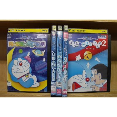 new tv版 ドラえもん dvdのおすすめ人気商品一覧 通販 - Yahoo