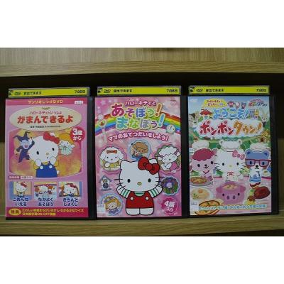 ハローキティ（DVD、映像ソフト）のおすすめ人気商品一覧 通販 - Yahoo
