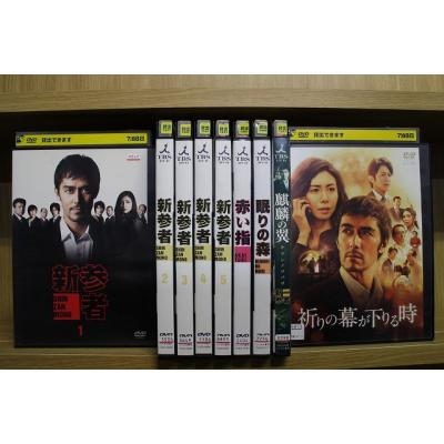 新参者dvd（テレビドラマ） | DVD、映像ソフト のおすすめ人気商品一覧