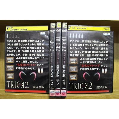 トリック dvdのおすすめ人気商品一覧 通販 - Yahoo!ショッピング
