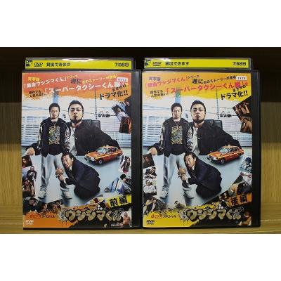 闇金ウシジマくん DVDのおすすめ人気商品一覧 通販 - Yahoo!ショッピング