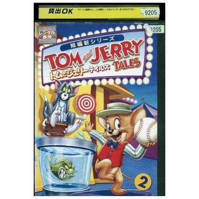 トムとジェリーdvd2（アニメーション映像ソフト） | DVD、映像ソフト