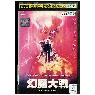 丹波哲郎 大霊界（DVD、映像ソフト）のおすすめ人気商品一覧 通販