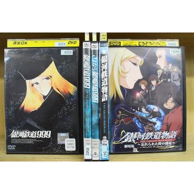 銀河鉄道999 dvdの商品一覧 通販 - Yahoo!ショッピング