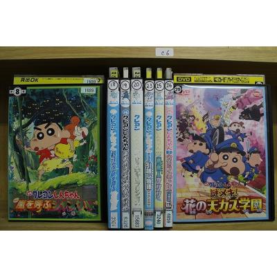 クレヨンしんちゃんdvdの商品一覧 通販 - Yahoo!ショッピング