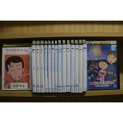 ちびまる子ちゃんdvdの商品一覧 通販 - Yahoo!ショッピング
