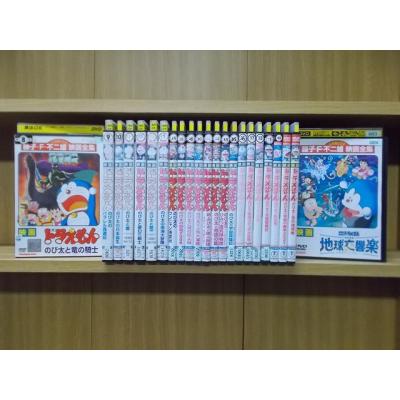 ドラえもん DVD レンタル落ちの商品一覧 通販 - Yahoo!ショッピング
