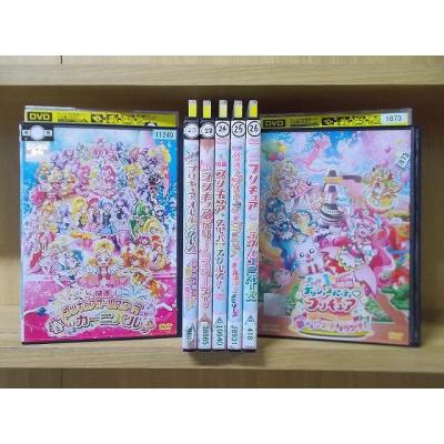 プリキュアdvdの商品一覧 通販 - Yahoo!ショッピング