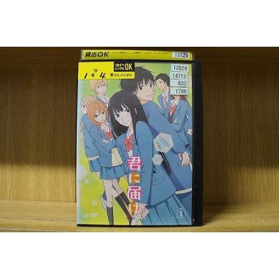 君に届け アニメ DVDの商品一覧 通販 - Yahoo!ショッピング