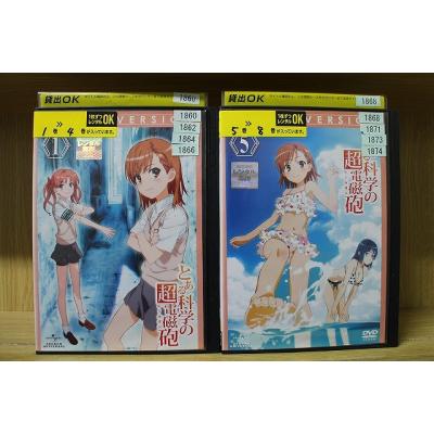 とある科学の超電磁砲 dvdの商品一覧 通販 - Yahoo!ショッピング