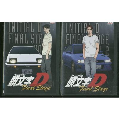イニシャルd dvdのおすすめ人気商品一覧 通販 - Yahoo!ショッピング