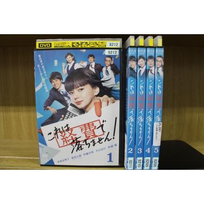 これは経費で落ちませんの商品一覧 通販 - Yahoo!ショッピング