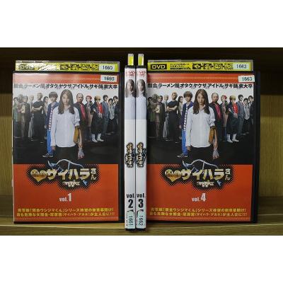 闇金ウシジマくん DVDの商品一覧 通販 - Yahoo!ショッピング