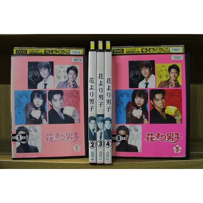 花より男子 dvd（DVD、映像ソフト）のおすすめ人気商品一覧 通販