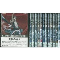 進撃の巨人 dvdのおすすめ人気商品一覧 通販 - Yahoo!ショッピング
