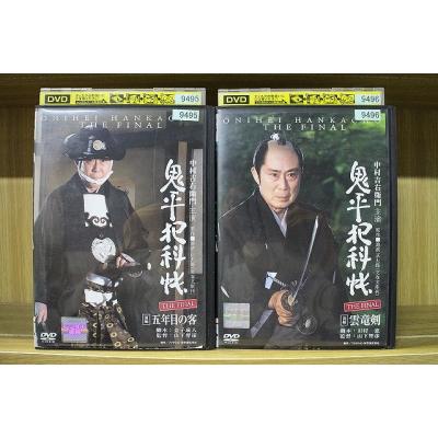 鬼平犯科帳dvdのおすすめ人気商品一覧 通販 - Yahoo!ショッピング