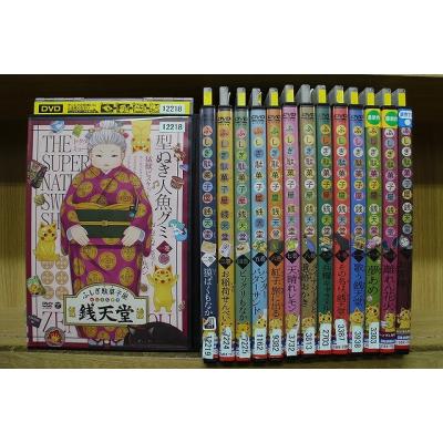 ふしぎ駄菓子屋銭天堂（DVD、映像ソフト）の商品一覧 通販 - Yahoo