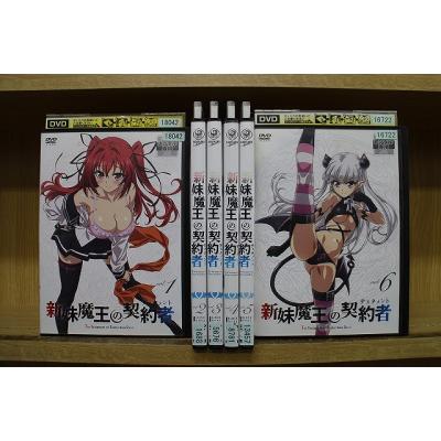 新妹魔王の契約者のおすすめ人気商品一覧 通販 - Yahoo!ショッピング