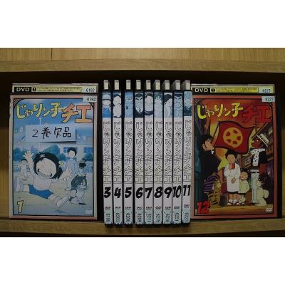 じゃりン子チエ　DVD　11枚セット じゃりン子チエdvdのおすすめ人気商品一覧 通販 - Yahoo!ショッピング