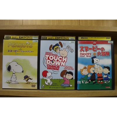 スヌーピーdvdの商品一覧 通販 - Yahoo!ショッピング
