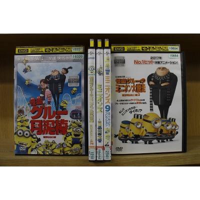 ミニオンズdvdシリーズ（パッケージ種類：通常版）のおすすめ人気商品
