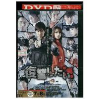 DVD 復讐したい 水野勝 レンタル版 ZG01001 | ギフトグッズ