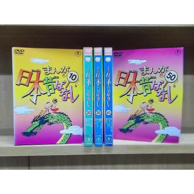 日本昔ばなし dvdのおすすめ人気商品一覧 通販 - Yahoo!ショッピング