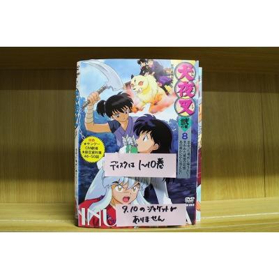 犬夜叉dvd全巻（テレビアニメの映像ソフト）｜アニメーション | DVD