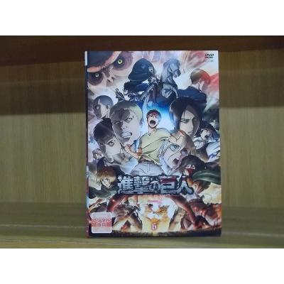進撃の巨人 dvdのおすすめ人気商品一覧 通販 - Yahoo!ショッピング