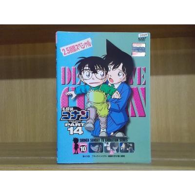 名探偵コナン dvdのおすすめ人気商品一覧 通販 - Yahoo!ショッピング