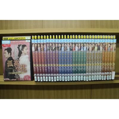 中国ドラマ孤高の花dvdの商品一覧 通販 - Yahoo!ショッピング 中国ドラマ孤高の花dvdの商品一覧 通販 - Yahoo!ショッピング