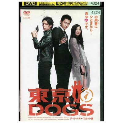 小栗旬 水嶋ヒロ ドラマのおすすめ人気商品一覧 通販 - Yahoo