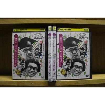 ガキ使 dvdの商品一覧 通販 - Yahoo!ショッピング ガキ使 dvdの商品一覧 通販 - Yahoo!ショッピング