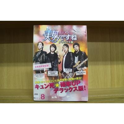 美男ですね グッズのおすすめ人気商品一覧 通販 - Yahoo!ショッピング