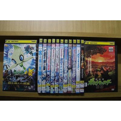 ポケモン DVD レンタル落ち 劇場版の商品一覧 通販 - Yahoo ポケモン DVD レンタル落ち 劇場版の商品一覧 通販 - Yahoo