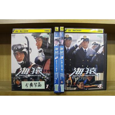 海猿 dvdの商品一覧 通販 - Yahoo!ショッピング 海猿 dvdの商品一覧 通販 - Yahoo!ショッピング