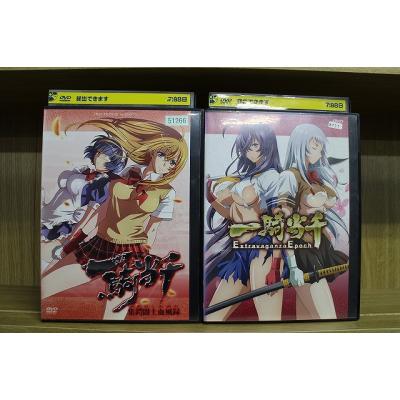 一騎当千 dvd(パッケージ種類:通常版)の商品一覧 通販 一騎当千 dvd(パッケージ種類:通常版)の商品一覧 通販