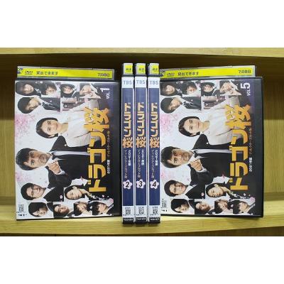 ドラゴン桜dvdのおすすめ人気商品一覧 通販 - Yahoo!ショッピング
