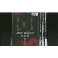 ケース付　必殺仕事人 DVD 全21巻　全巻セット　藤田まこと 伊吹吾郎 Amazon.co.jp: 必殺仕事人 一掛之巻 [DVD] : 藤田まこと, 伊吹