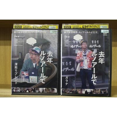 星野源 グッズのおすすめ人気商品一覧 通販 - Yahoo!ショッピング