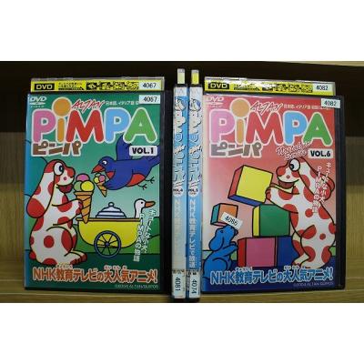 ポピーザぱフォーマー dvdのおすすめ人気商品一覧 通販 - Yahoo