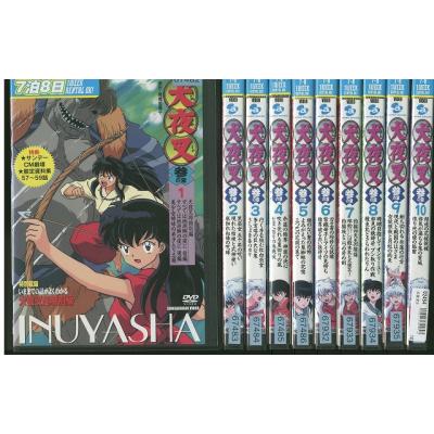 犬夜叉dvd全巻（テレビアニメの映像ソフト）｜アニメーション | DVD