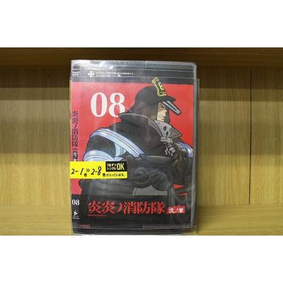 DVD 炎炎ノ消防隊 弐ノ章 全8巻 ※ケース無し発送 レンタル落ち