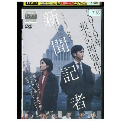 松坂桃李 グッズの商品一覧 通販 - Yahoo!ショッピング