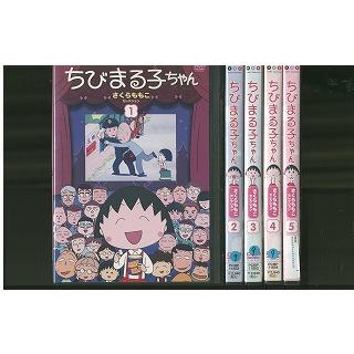 ちびまる子ちゃんdvdのおすすめ人気商品一覧 通販 - Yahoo!ショッピング