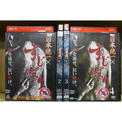 日本統一 グッズのおすすめ人気ランキングTOP100 - Yahoo
