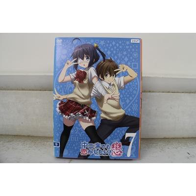 中二病でも恋がしたい! グッズのおすすめ人気商品一覧 通販 - Yahoo