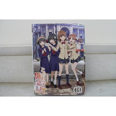 とある科学の超電磁砲tdvdのおすすめ人気商品一覧 通販 - Yahoo