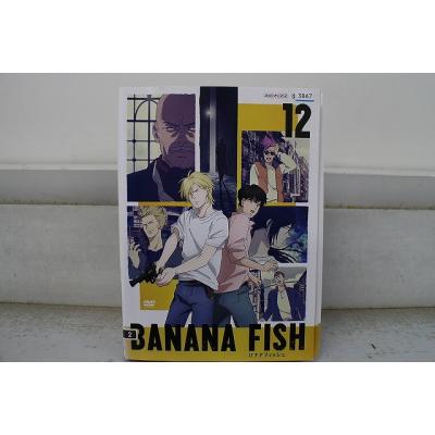 BANANA FISH（DVD、映像ソフト）のおすすめ人気商品一覧 通販